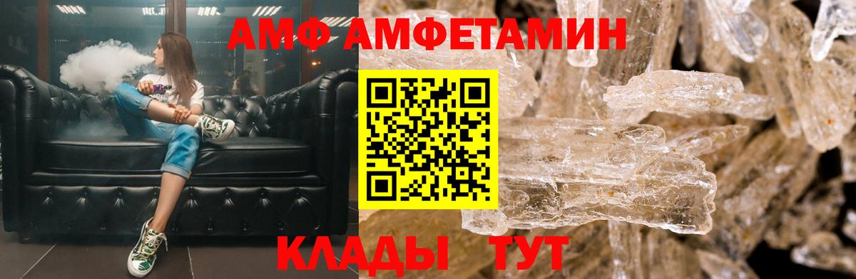 АМФЕТАМИН  omg tor  Ухта  Амфетамин 98%  Вход с VPN  АМФЕТАМИН 