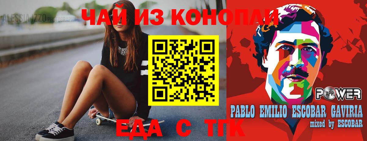 Ухта  Canna-Cookies конопля  Вход с VPN 
