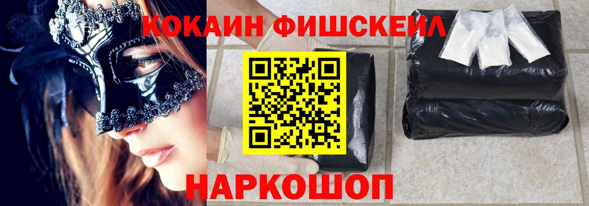 Кокаин 99% Ухта