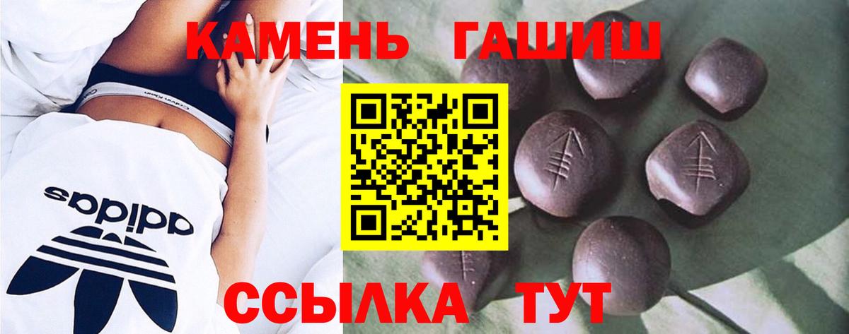 Ухта  Гашиш гашик  Гашиш  Вход с VPN  Гашиш хэш 