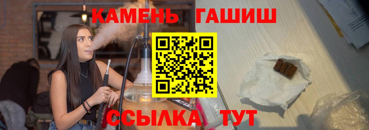Гашиш гарик Ухта