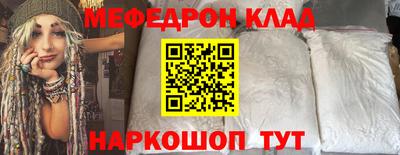 МДМА Краснокаменск