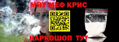 МДМА Краснокаменск