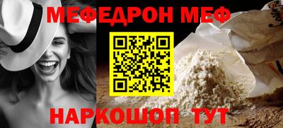 амфетамин Краснознаменск