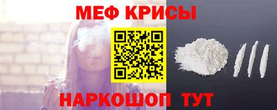 амфетамин Краснознаменск