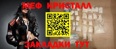 бутират Краснодар