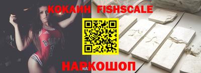 амфетамин Краснознаменск