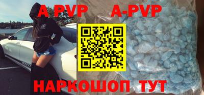 бутират Краснодар