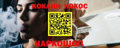 бутират Краснодар