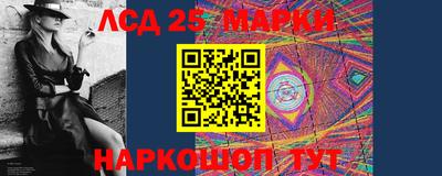 бутират Краснодар
