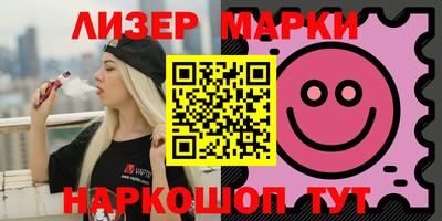 МДМА Краснокаменск