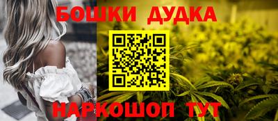 бутират Краснодар