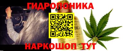бутират Краснодар