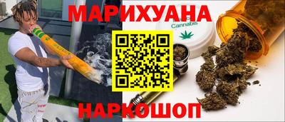 амфетамин Краснознаменск