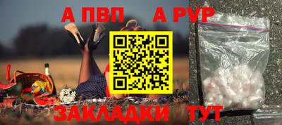 амфетамин Краснознаменск