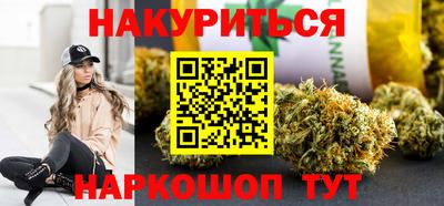 МДМА Краснокаменск