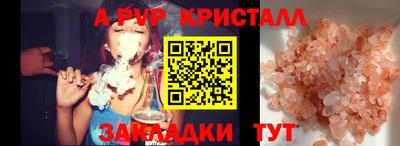амфетамин Краснознаменск