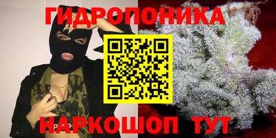 бутират Краснодар