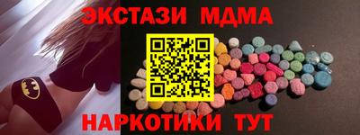 бутират Краснодар
