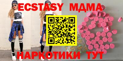 МДМА Краснокаменск