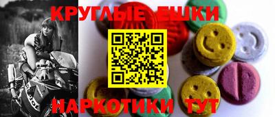 амфетамин Краснознаменск
