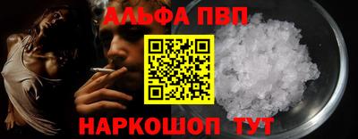 амфетамин Краснознаменск