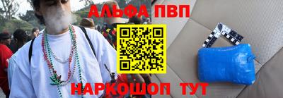 МДМА Краснокаменск