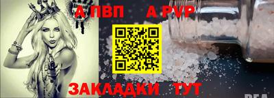 бутират Краснодар