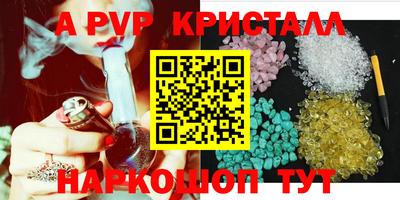 бутират Краснодар