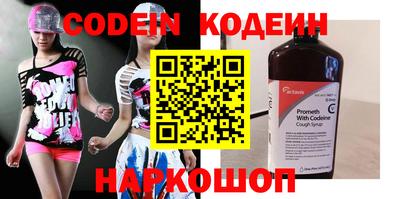 амфетамин Краснознаменск