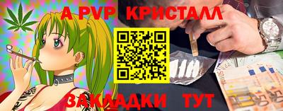 бутират Краснодар