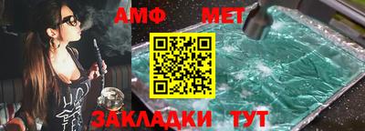 бутират Краснодар