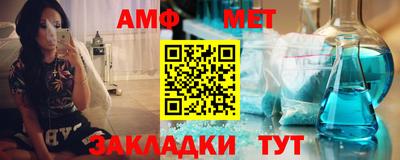 бутират Краснодар