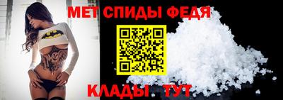 МДМА Краснокаменск