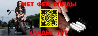 МДМА Краснокаменск