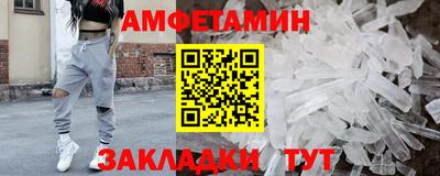 МДМА Краснокаменск