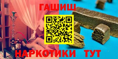 МДМА Краснокаменск