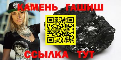 бутират Краснодар