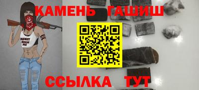 амфетамин Краснознаменск