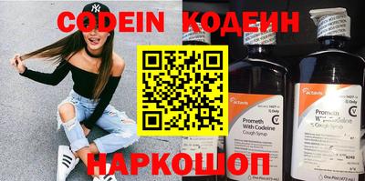 бутират Краснодар