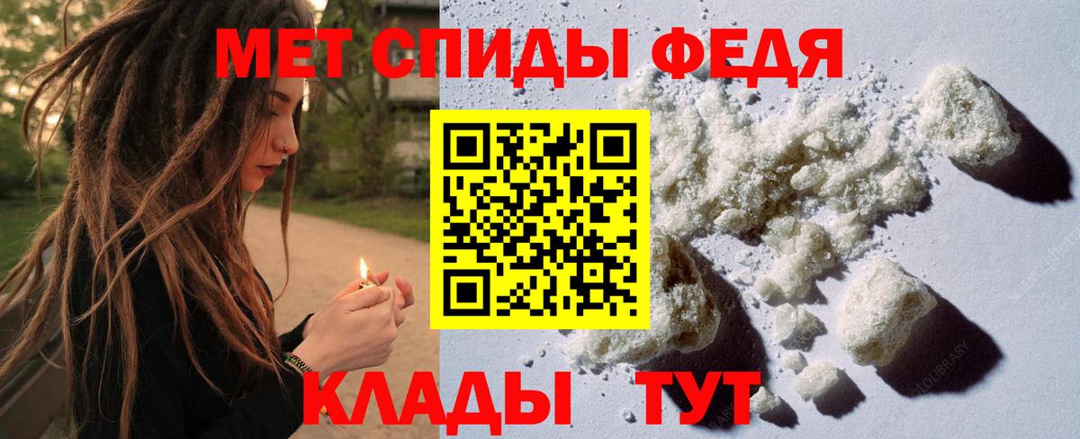 Ухта  МЕТАМФЕТАМИН мет  Вход с VPN 