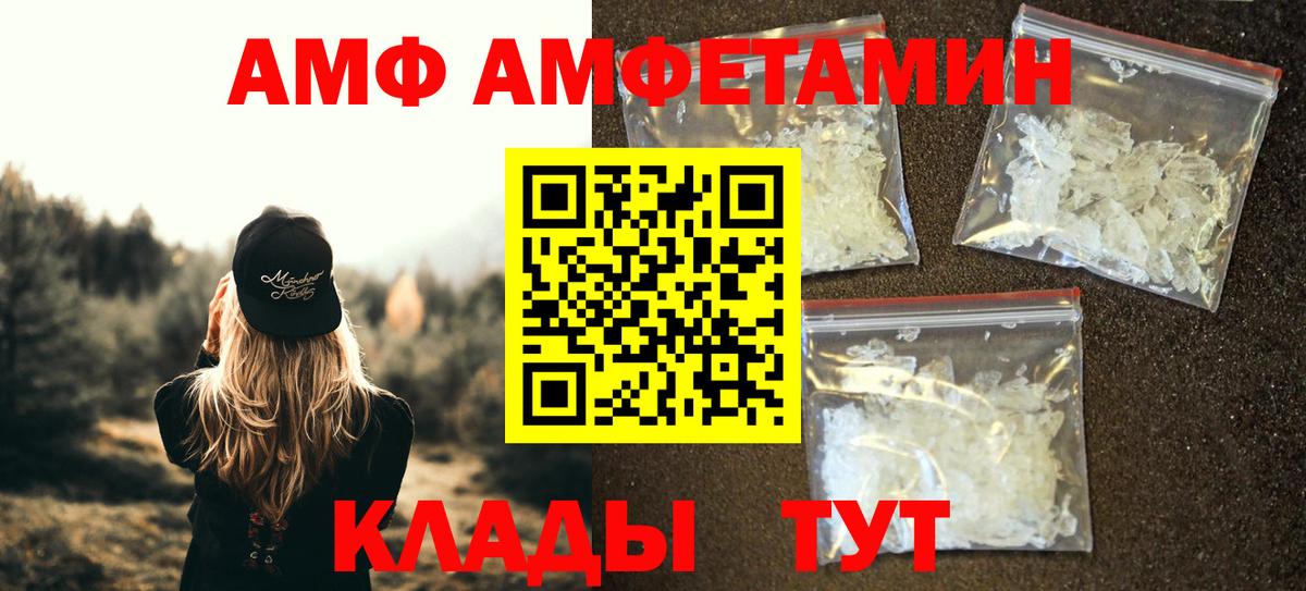 Метамфетамин Methamphetamine Ухта