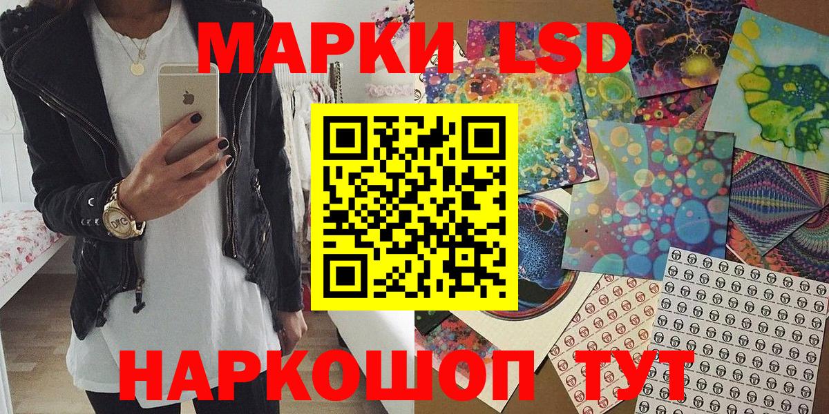 Ухта  Марки NBOMe  Марки NBOMe 1,8мг  Вход с VPN  Марки NBOMe 1,8мг 