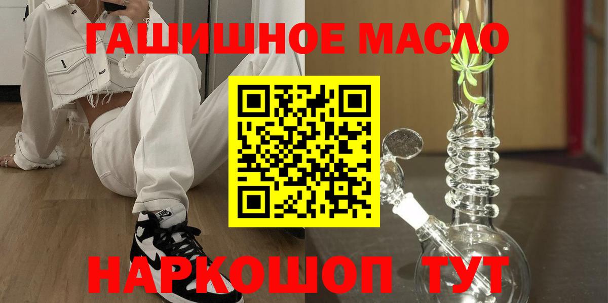Дистиллят ТГК THC oil  Вход с VPN  Дистиллят ТГК вейп с тгк  где можно купить   Ухта 