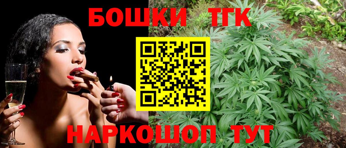 МАРИХУАНА THC 21% Ухта